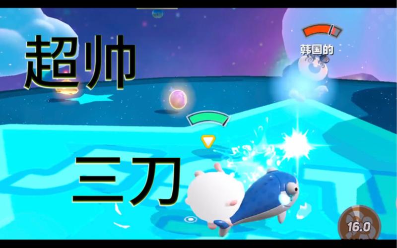 蛋仔三刀黑科技免广告破解版