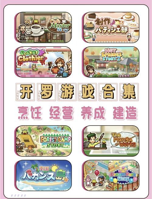 开罗漫画物语破解版无限金币图标