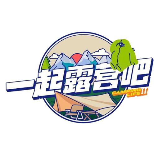 露营2EXTEND汉化安装下载中文最新版