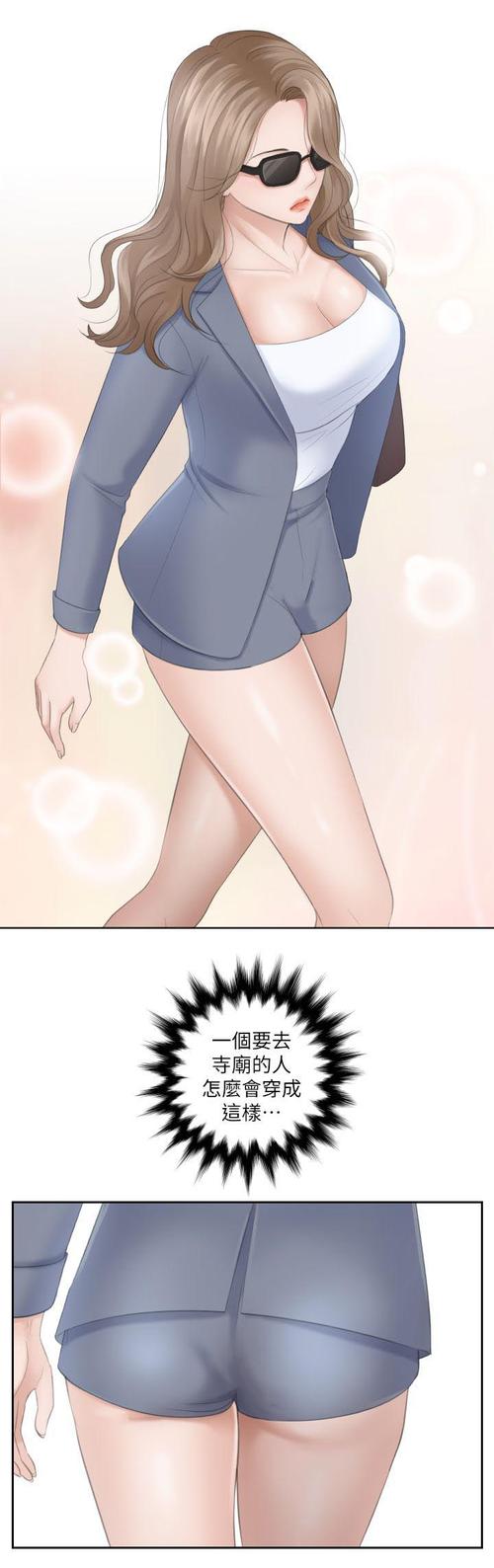 樱花韩漫破解版无限书币