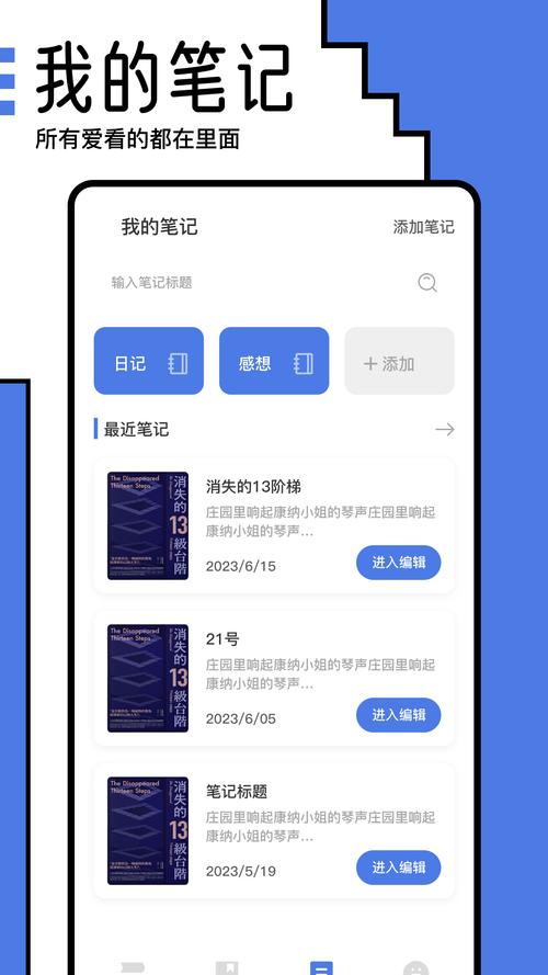 小白阅读