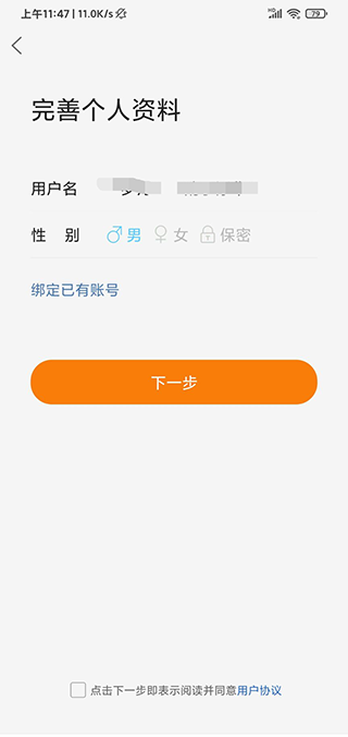 奉节生活网拼车app最新版本更新内容