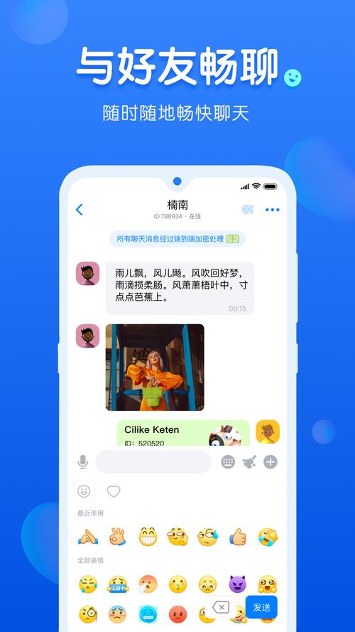 蝙蝠安卓最新版官方