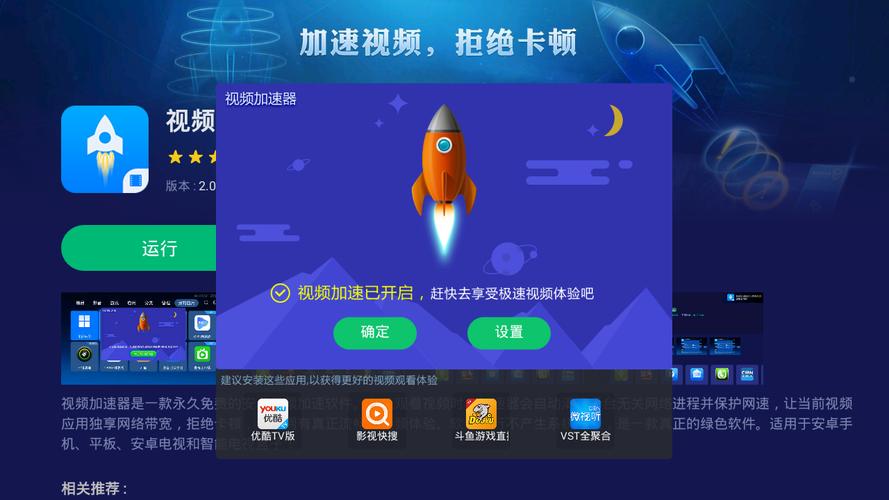 jomiconic2最新安装包最新版