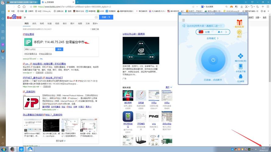 quickq加速器免费7天