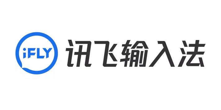 讯飞制作app免费安装图标