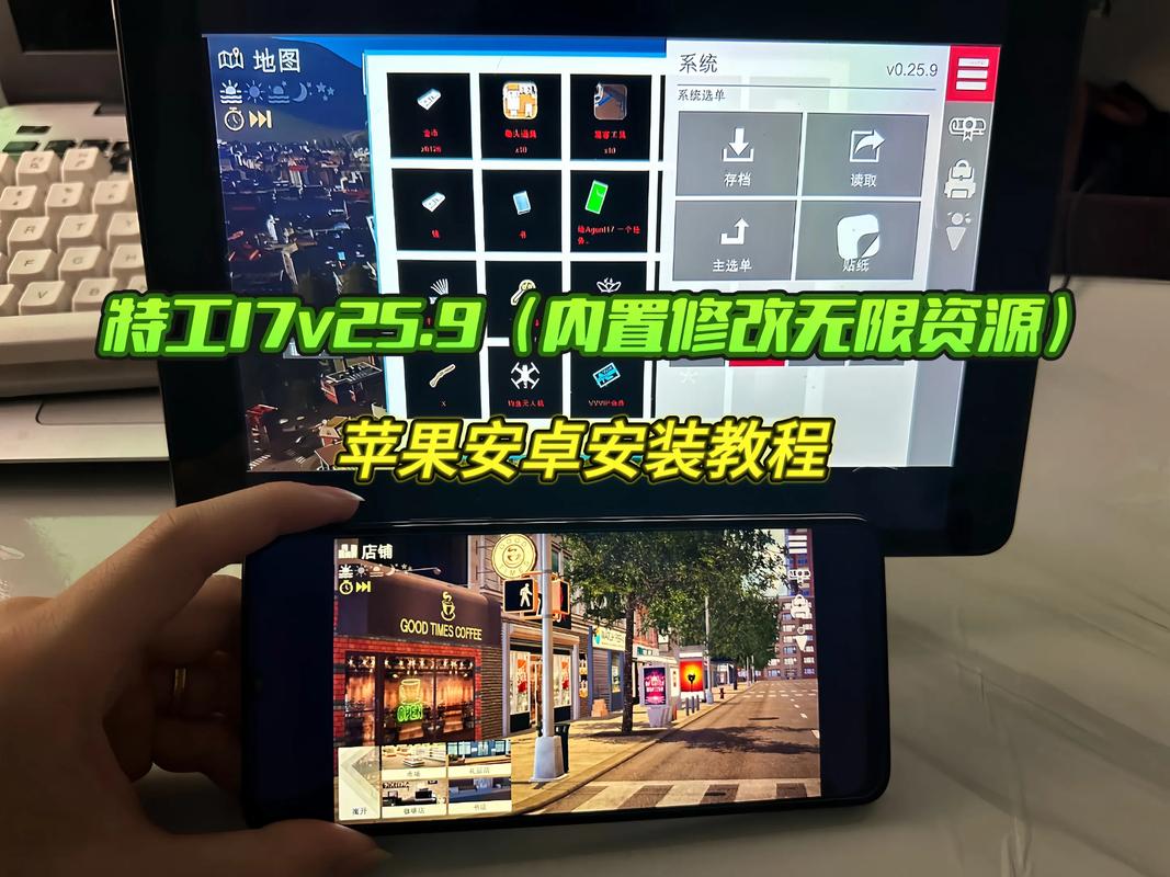特工17压缩包密码电子版图标