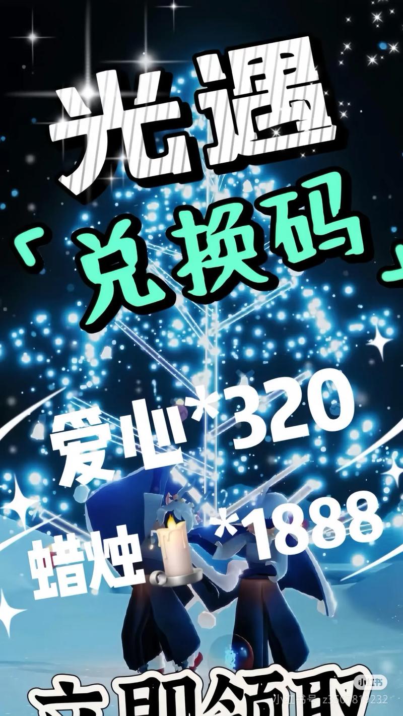 抖音永久vip兑换码图标