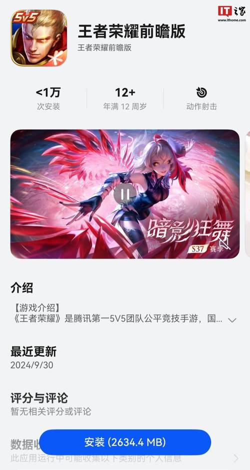 王者荣耀触摸模拟器安装去限制版图标