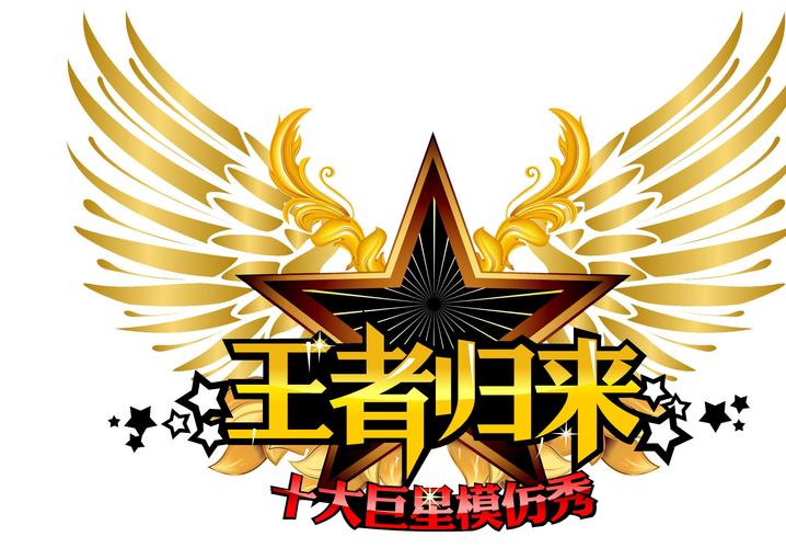 天天王者免费阅读