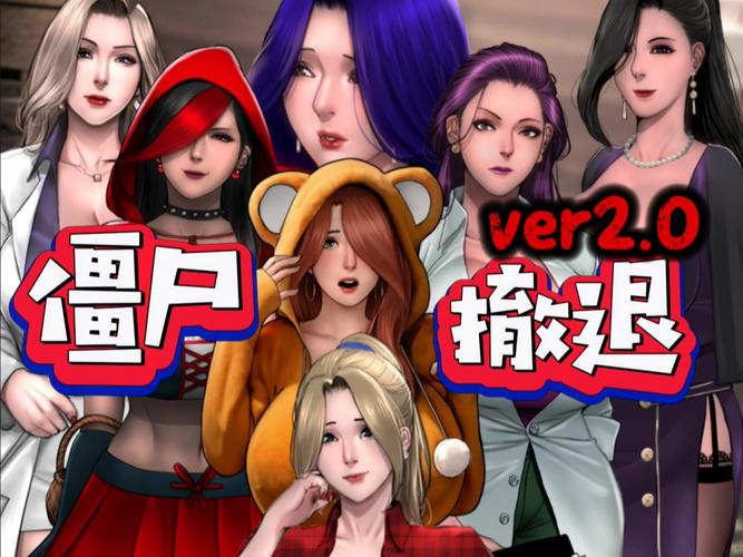 僵尸生活1安卓汉化版apk