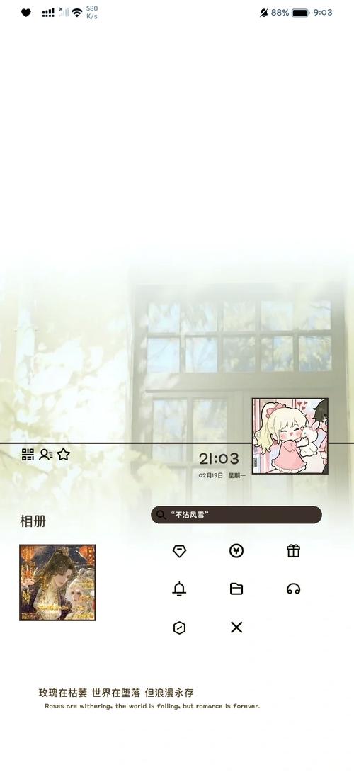 美化包永久免费版不封号完美版