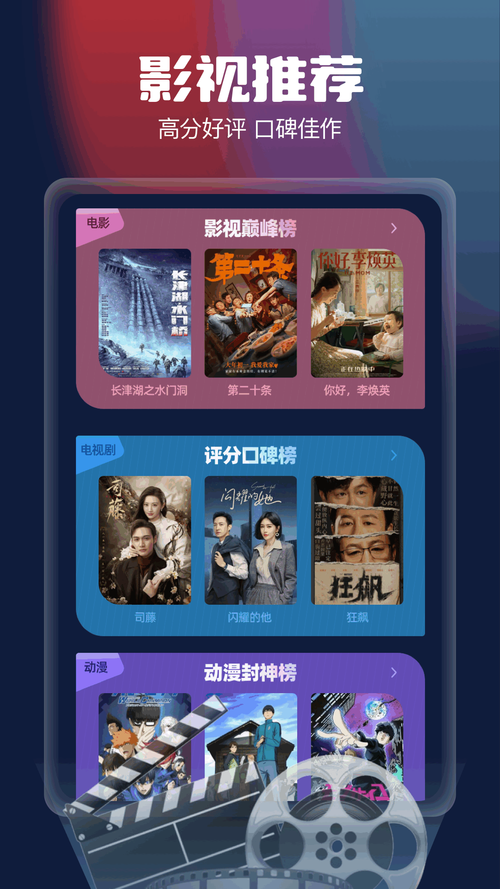 风筝影评app官方安装最新版本