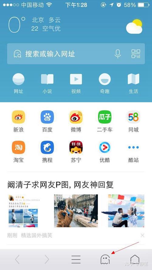 UC浏览器手机版2023最新版功能