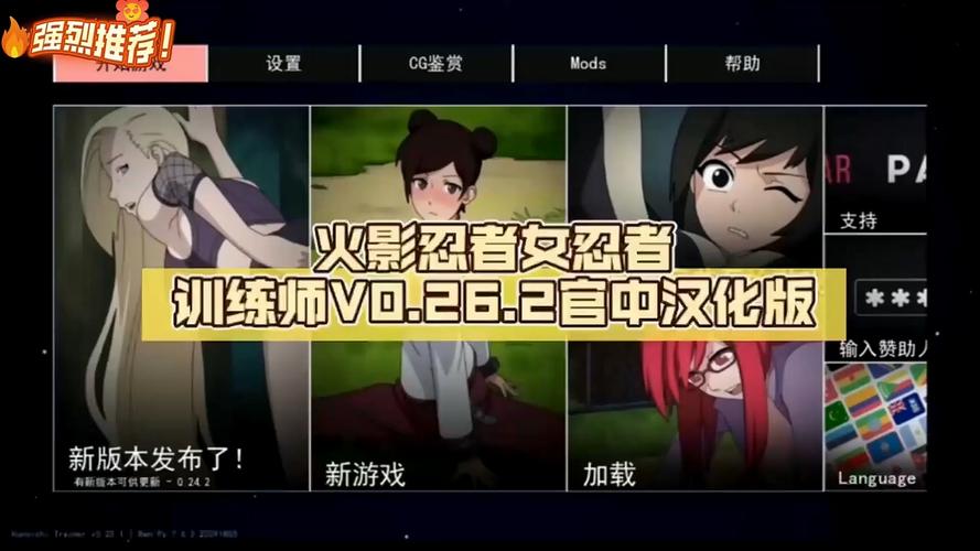 女忍训练师无限金币图标