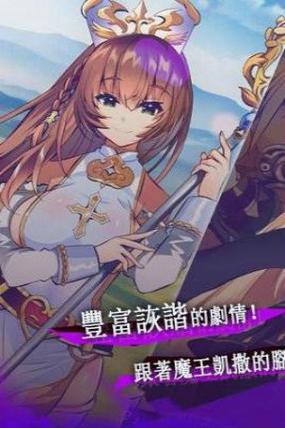 天下布魔内购破解版无限钻石无限能量版永久不升级