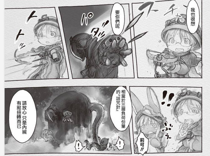 波多漫画破解版