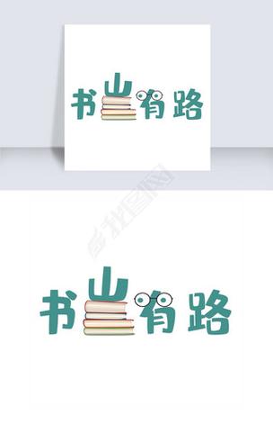 书路漫画图标