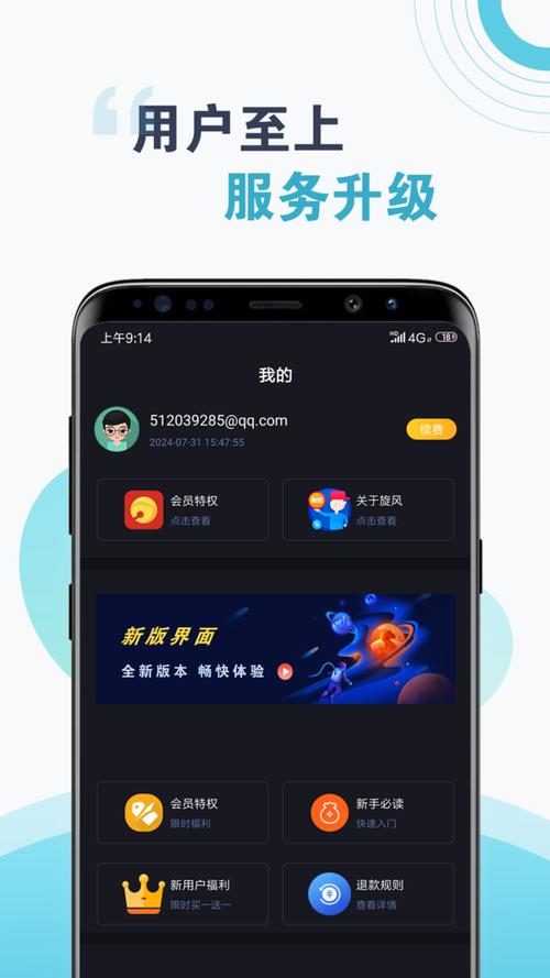 x191cc旋风加速图标