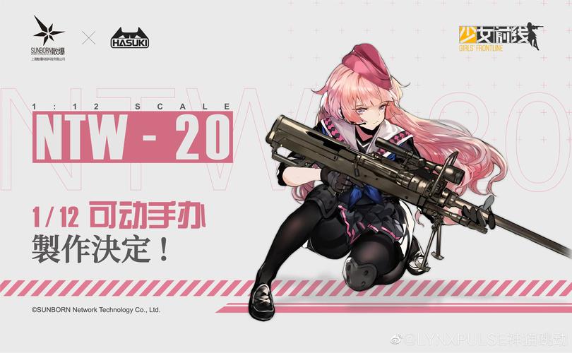 少女捕捉Ver2022826PC图标