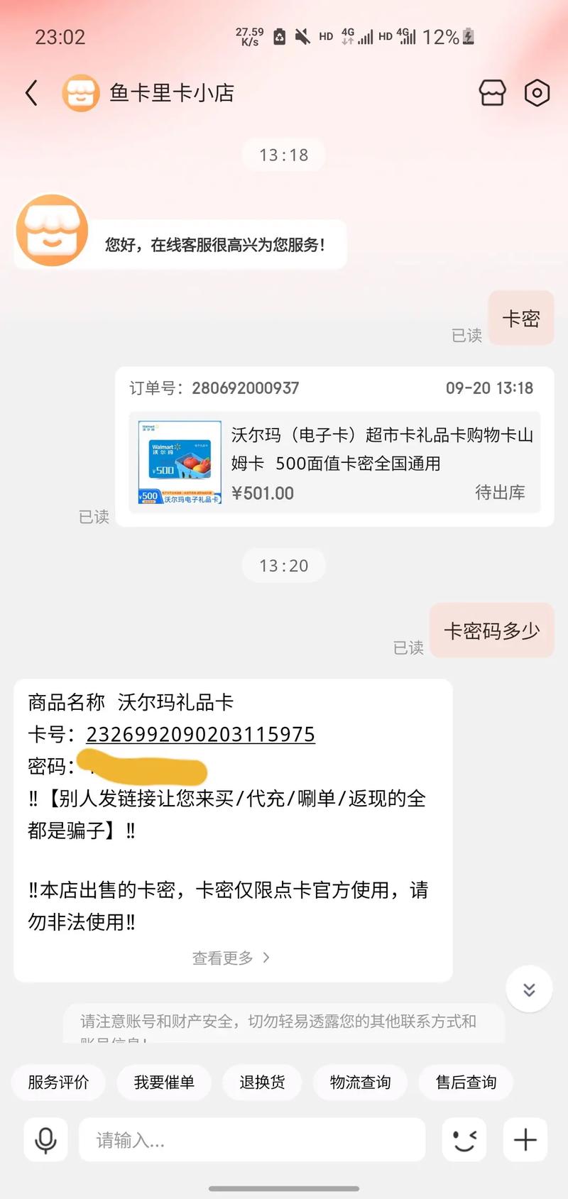 和平精英火锅卡密购买网站