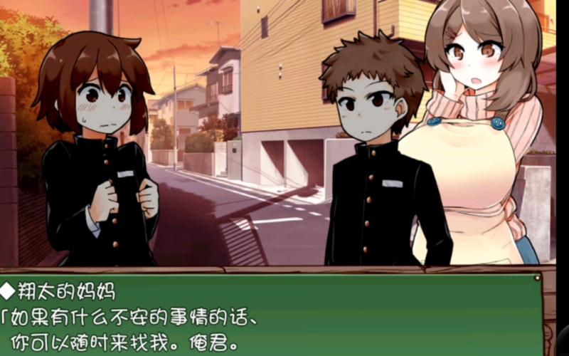 家事代行安卓