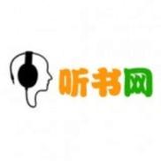 22听书网图标