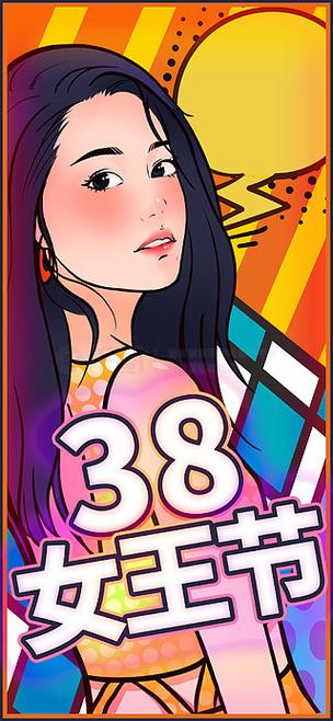 38漫画免费正版下载图标