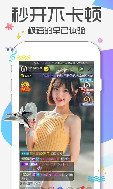 PROUMB中文免费破解版约会版
