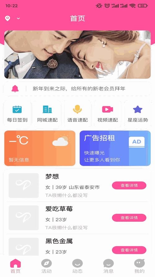 扶老二官方版