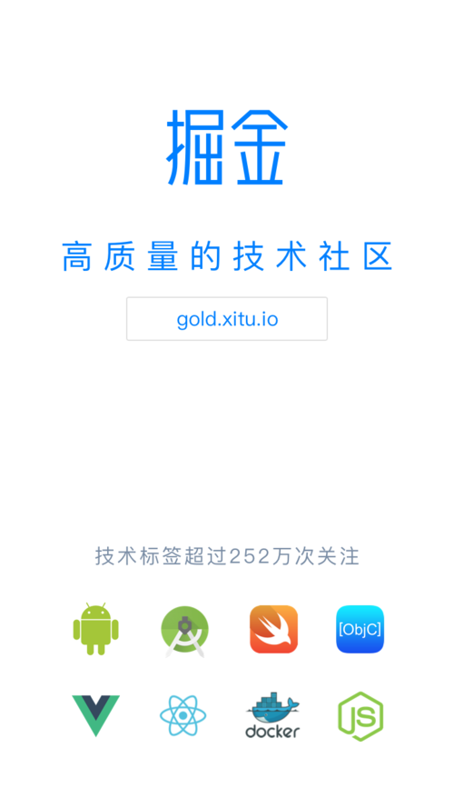 百度掘金官网下载