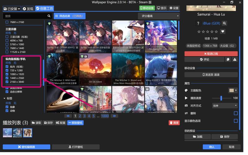 wallpaper创意工坊官网最新版本更新内容