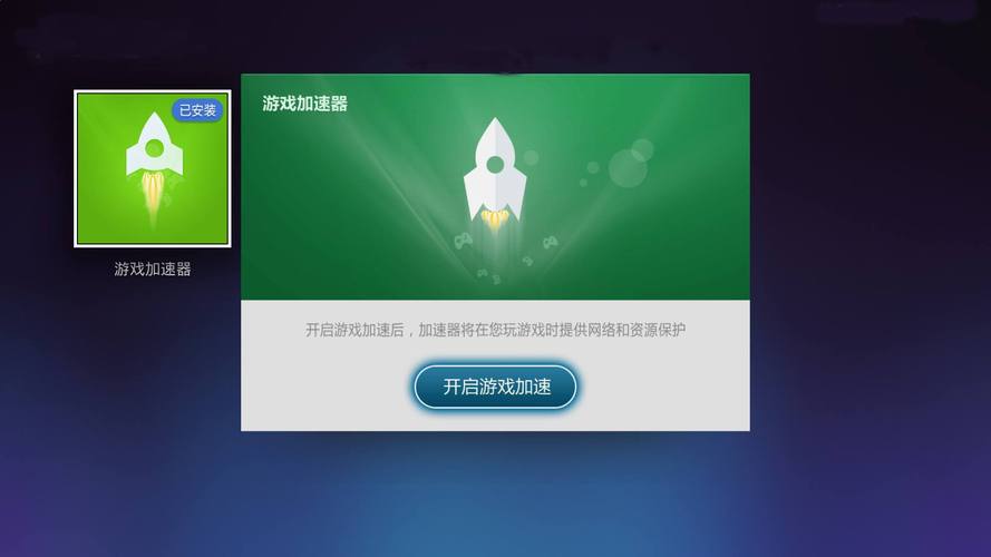 小羽加速器官方正版免费