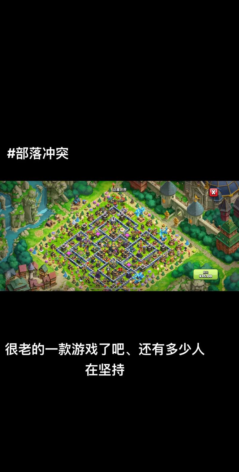 Magics1部落冲突魔改版最新版黑色免费最新版通用版