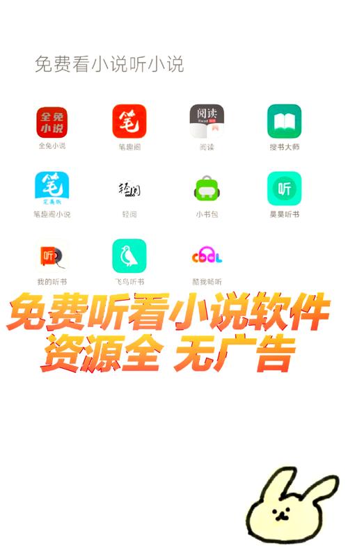 布咕阅读免费版破解版2023永久vip无广告图标
