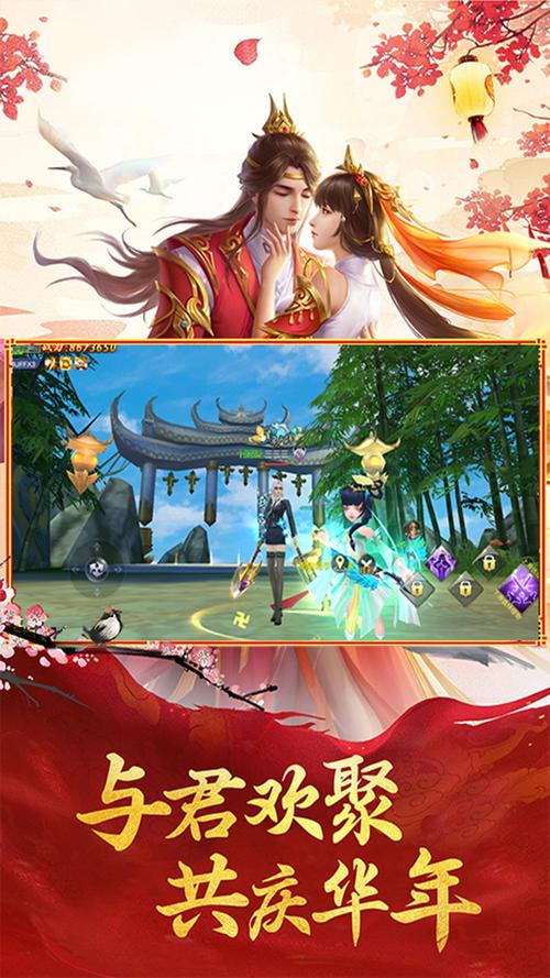 仙侠神域版本最新版本