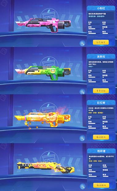 迷你枪战精英无限钻石100亿内购最新版