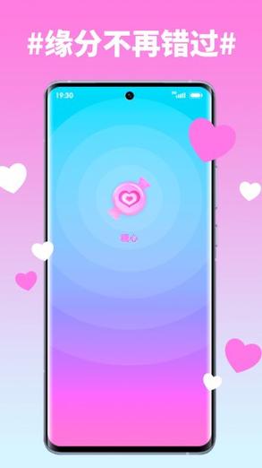 糖心破解版ios蓝色旧版无广告
