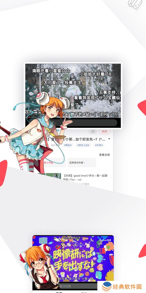 acfan下载安装官方正版入口黄化i