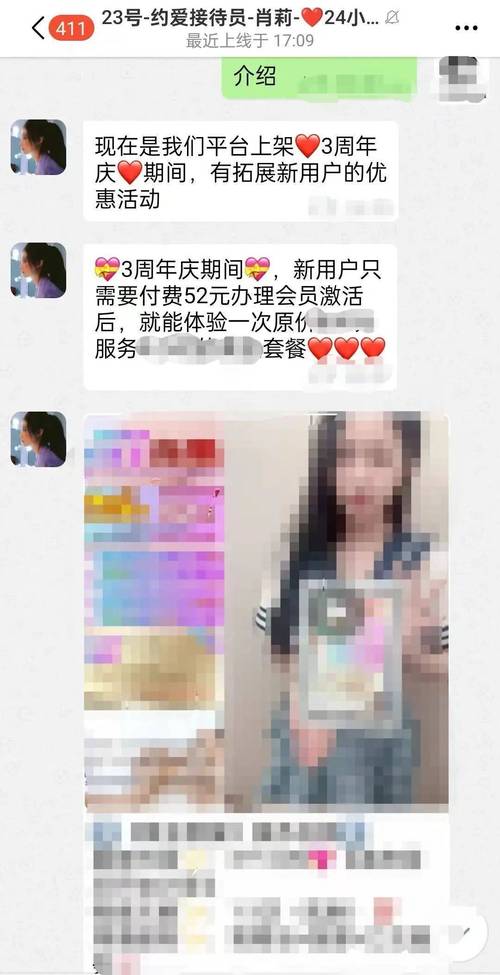 球探网主页免费网站在线观看人数更新时间