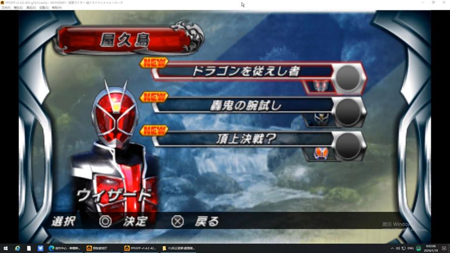 假面骑士超巅峰英雄全骑士版