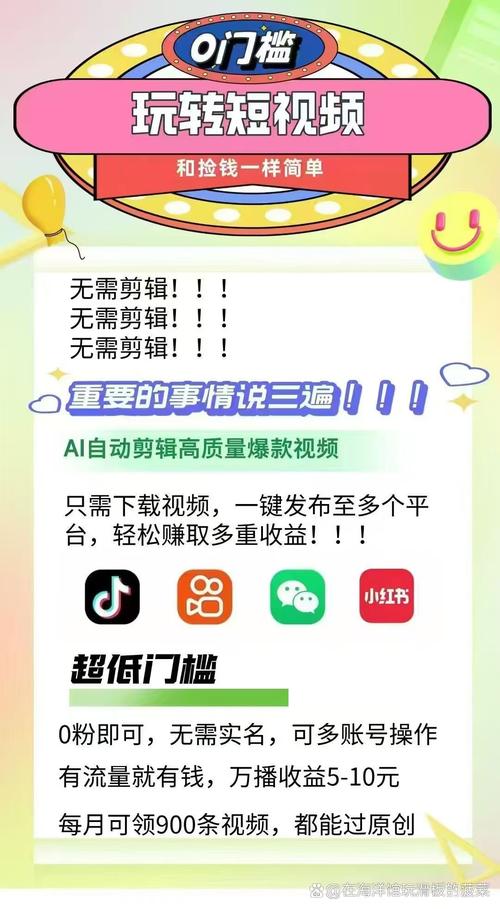 九么免费版抖音去广告破解版升级