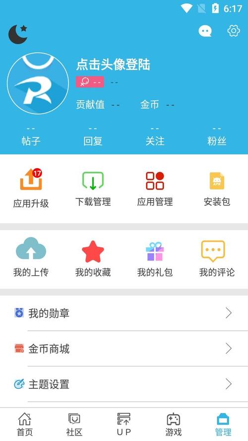 软天空官网2023最新版最新版