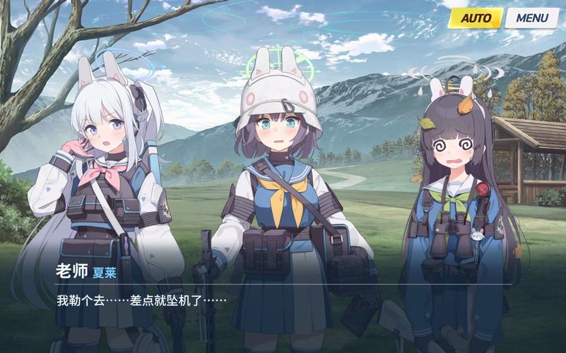 碧蓝档案私服破解版破解