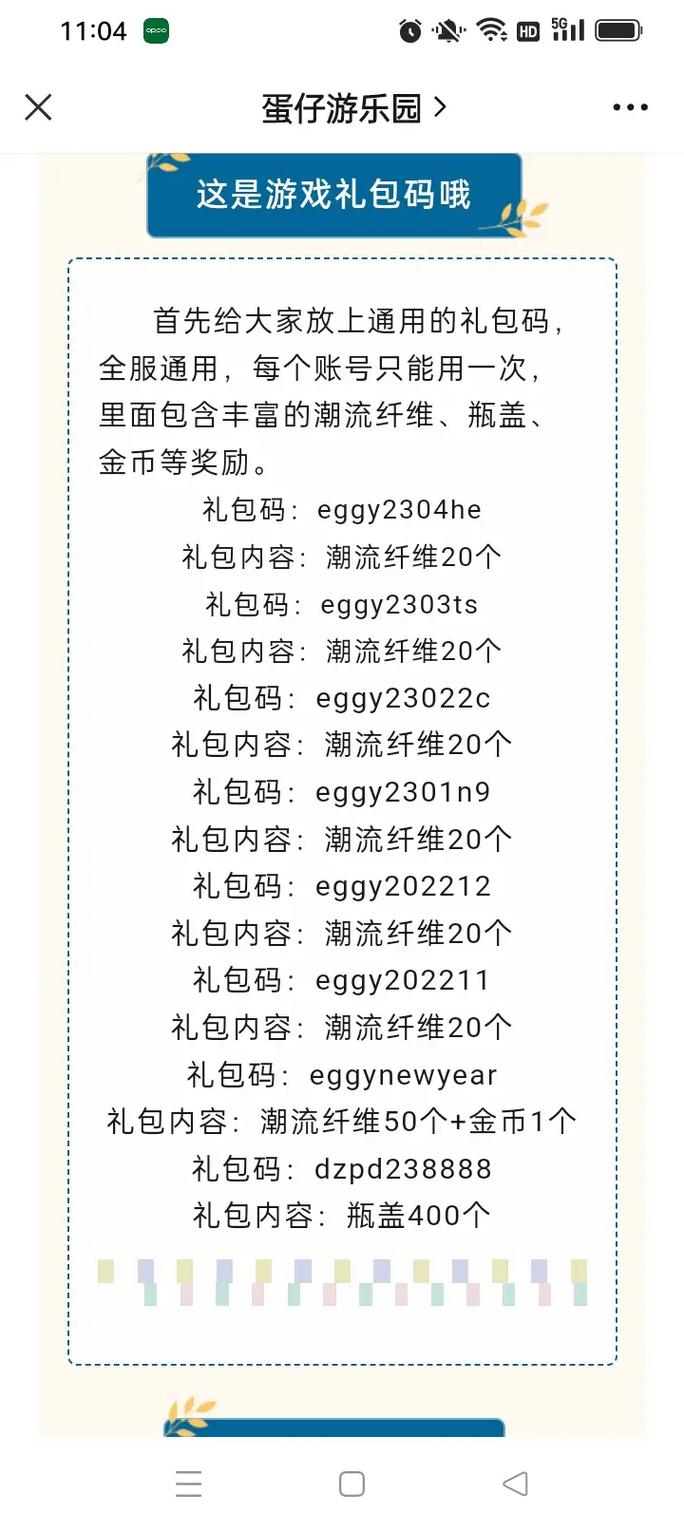 抖音永久vip兑换码