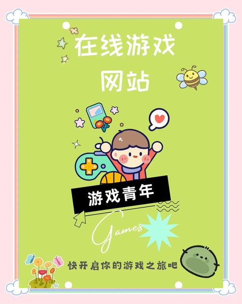 动漫成品游戏网站入口