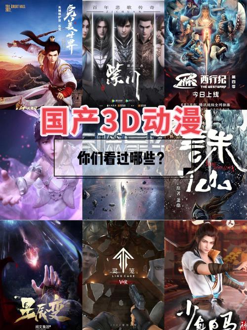 国漫世界3d漫画免费观看图标