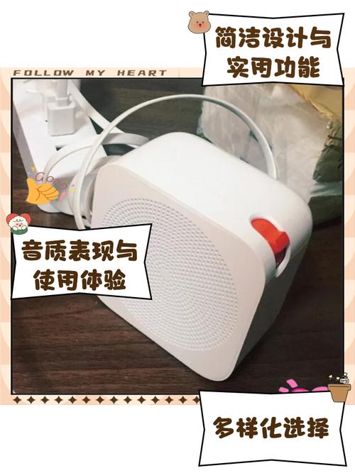 小米老版本收音机