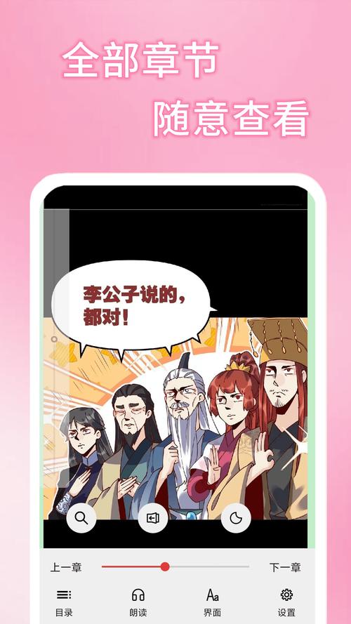 51漫画登录页面免费漫画免下载