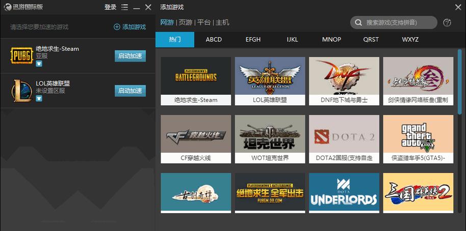 游迅网官网下载经典版